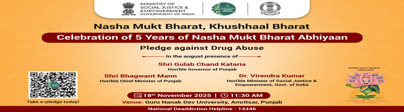 Nasha Mukt Bharat 2025