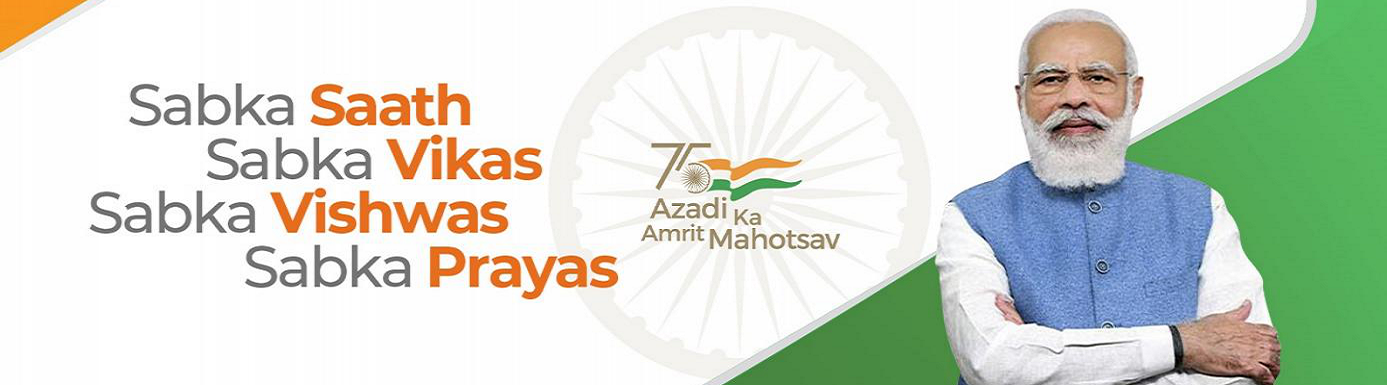 Azadi ka Amrit Mahotsav